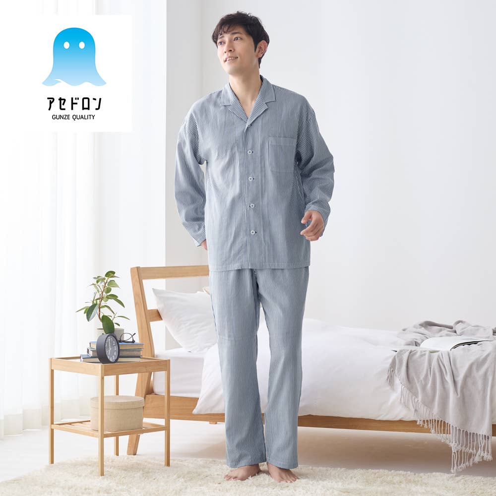 【アセドロン】 汗むれ軽減 Wガーゼパジャマ 長袖長パンツ【送料無料】